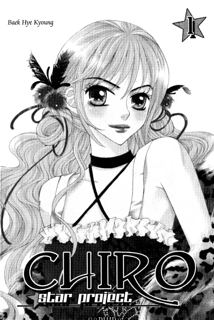 Chiro Star Project Chapter 1 2